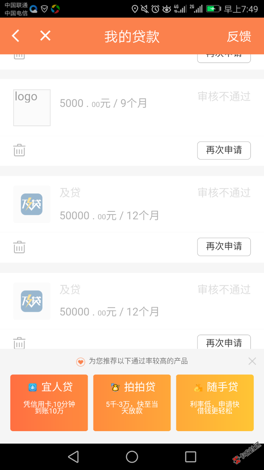 弟兄们，卡牛及贷放款。这一声:“抱歉”让我是百感交集啊，长时间都是，抱 ...98 / 作者:mflee / 