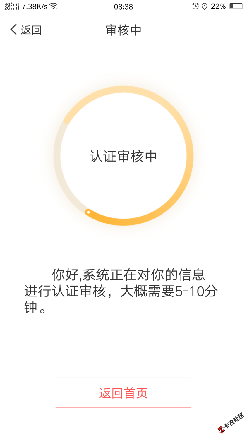 西瓜商城半个小时了还在那转35 / 作者:太简单了 / 