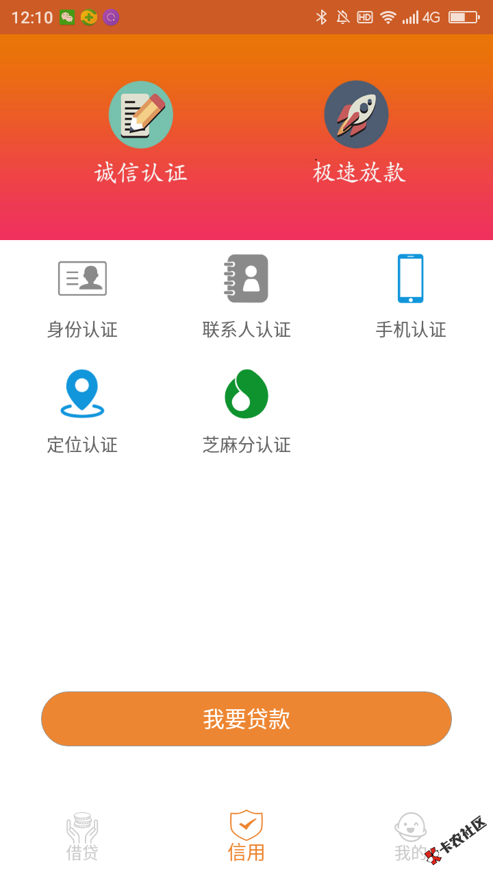 微信图片_20180330121056.png