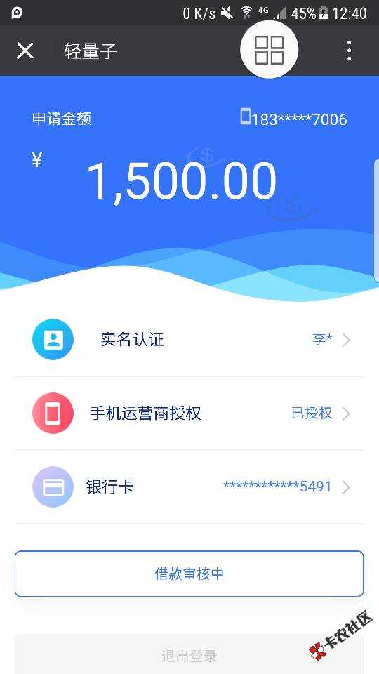 轻量子什么情况这是？我这是有多背啊

15 / 作者:心烦意乱 / 