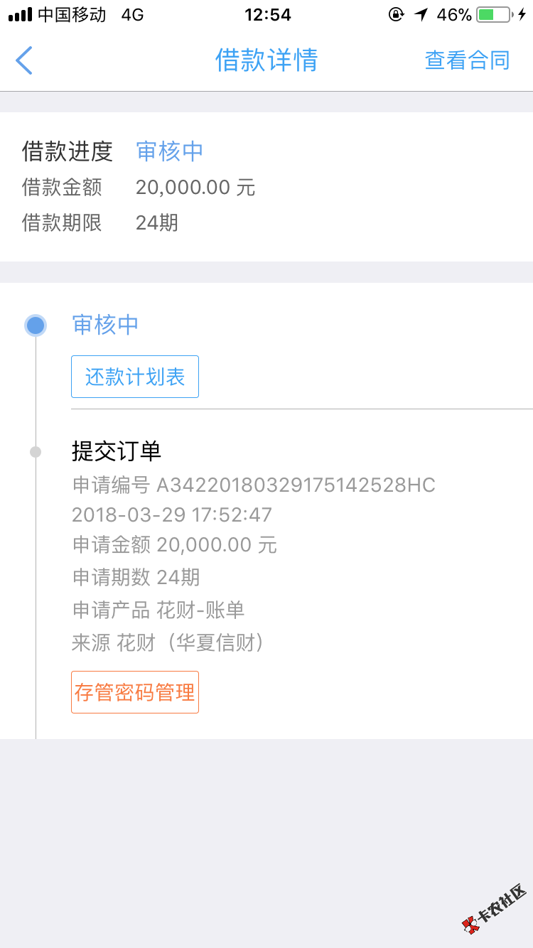 这票大的，干上了，老铁们，本人551负面4个，信用卡逾期，征信就别提了， ...96 / 作者:雄崽 / 