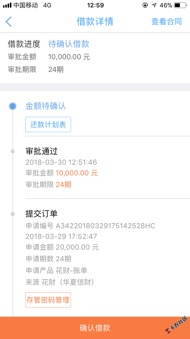这票大的，干上了，老铁们，本人551负面4个，信用卡逾期，征信就别提了， ...44 / 作者:雄崽 / 
