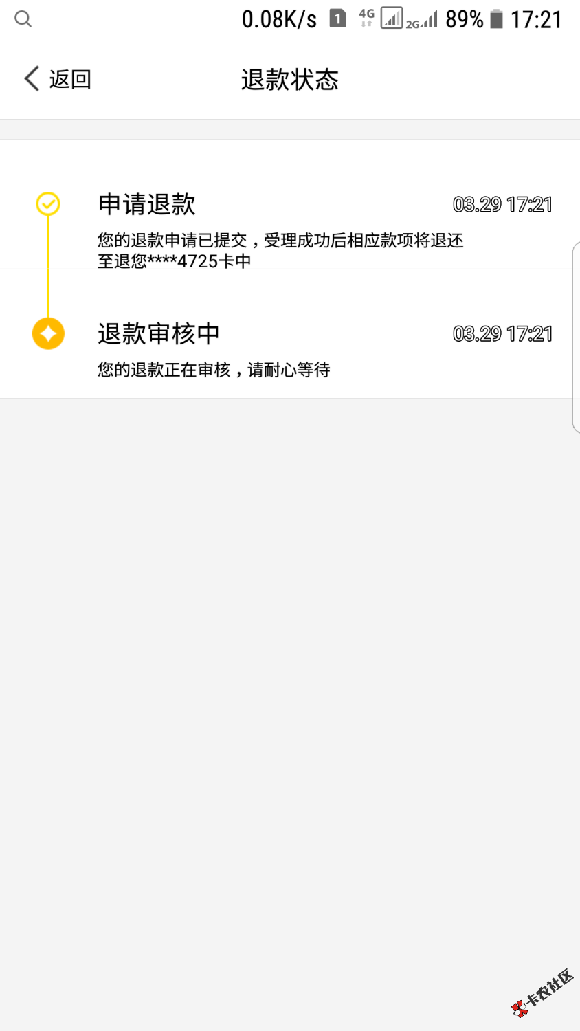 西瓜商城半个小时了还在那转60 / 作者:fy851208 / 