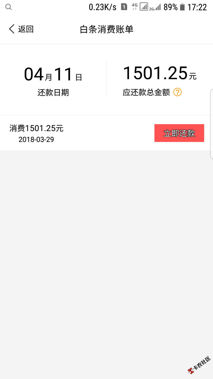 西瓜商城半个小时了还在那转13 / 作者:fy851208 / 