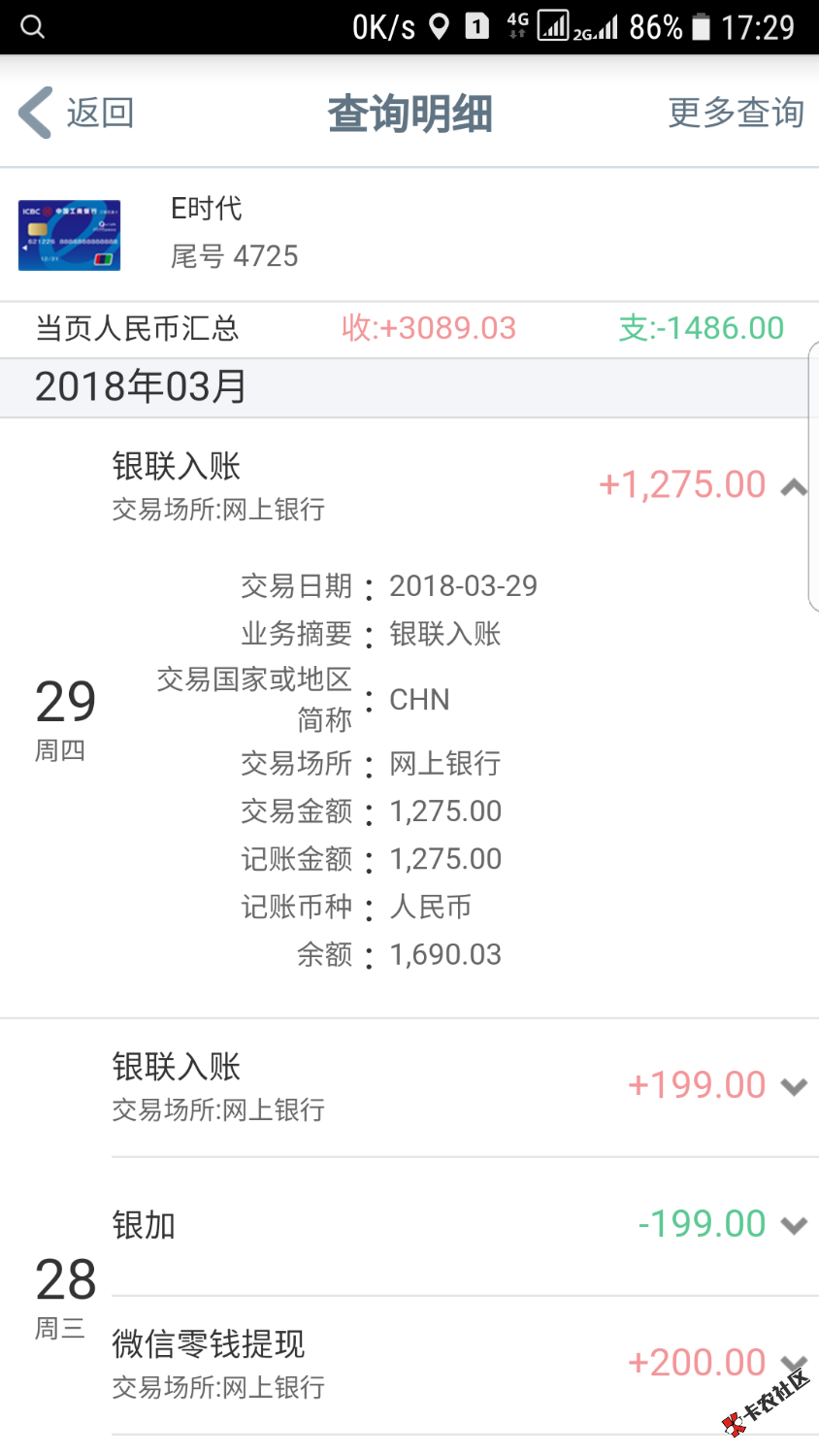 西瓜商城半个小时了还在那转76 / 作者:fy851208 / 