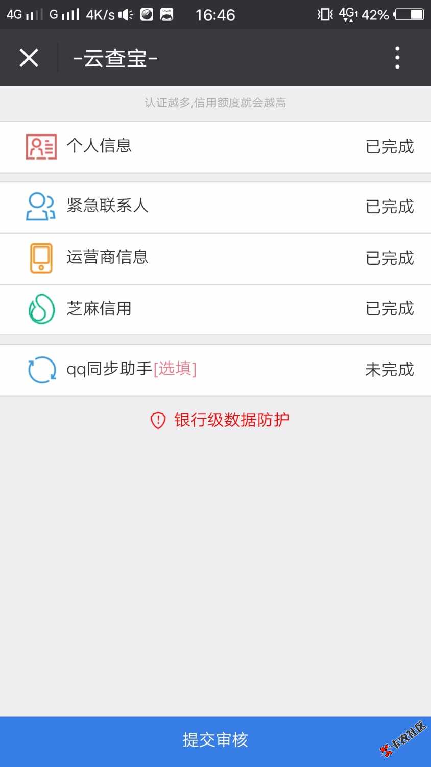 现在有什么口子买会员卡必过的呢34 / 作者:yang193426 / 