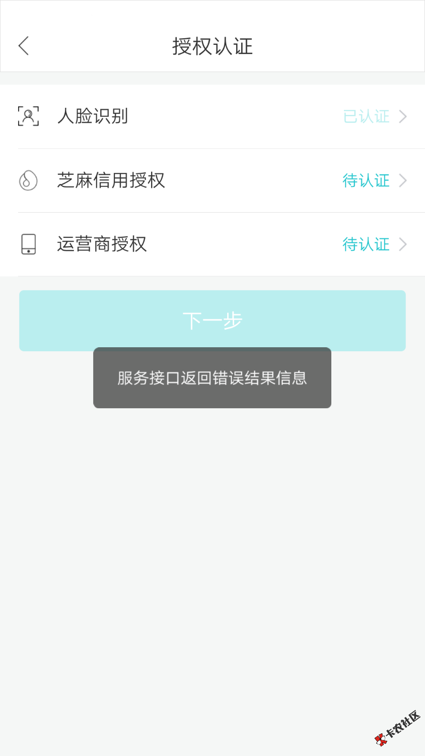 来来来，哪个瓜皮说的花无忧人人1300、你出来我不打你别整天瞎扯好不？瓜皮 ...74 / 作者:太简单了 / 