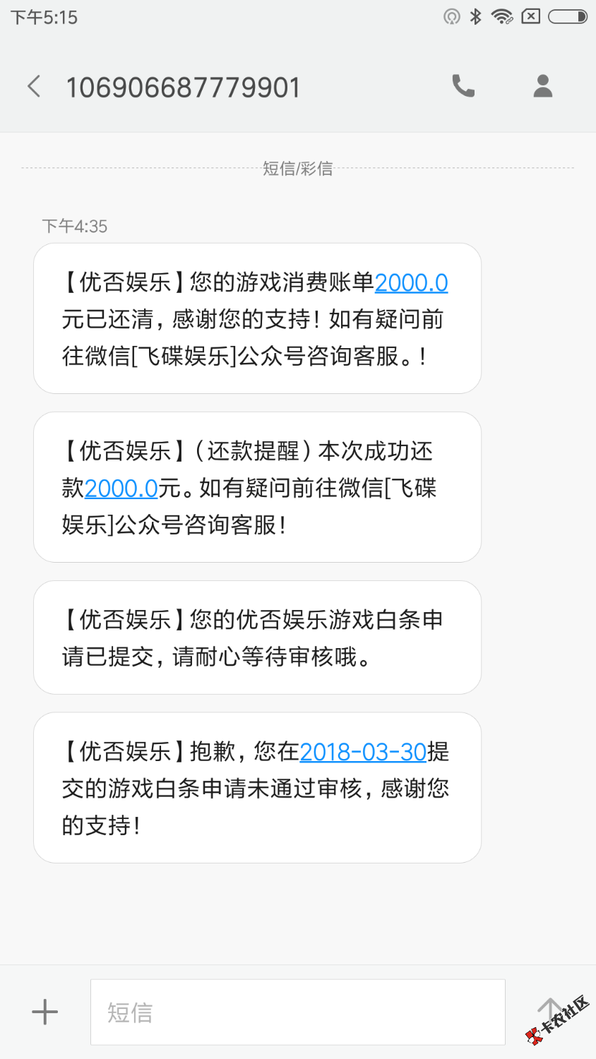 优否套路了12 / 作者:Adult林远 / 