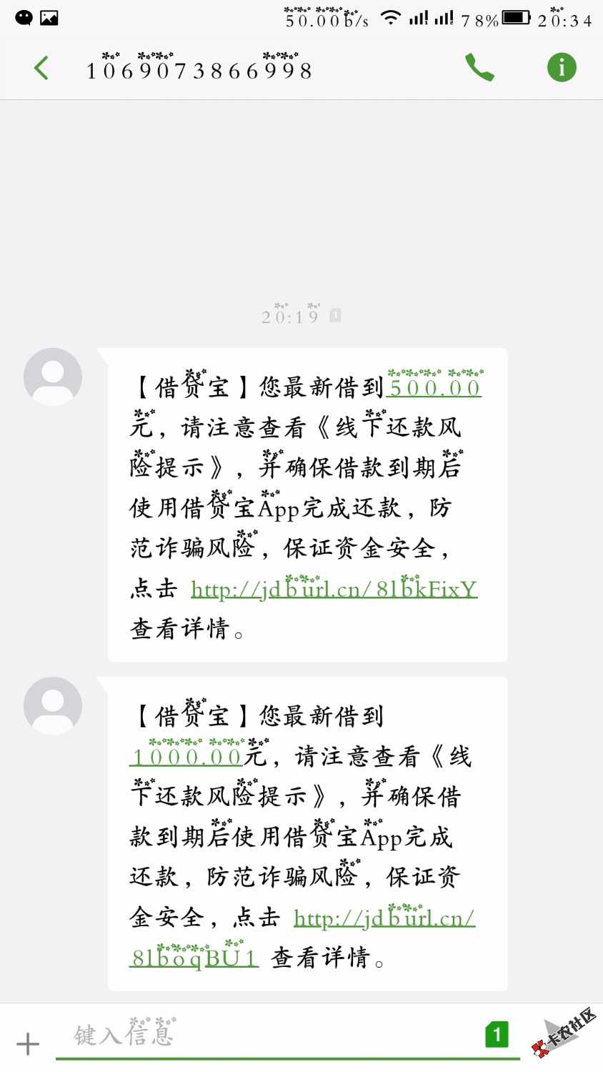 终于来了一个免审73 / 作者:黑得一逼1 / 