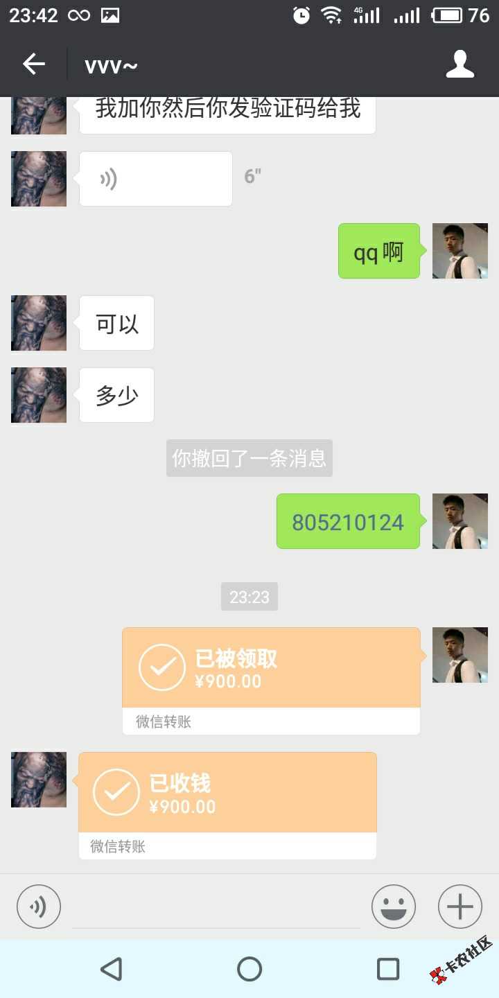 真的感谢，下款了，拖s全家37 / 作者:那欠我 / 