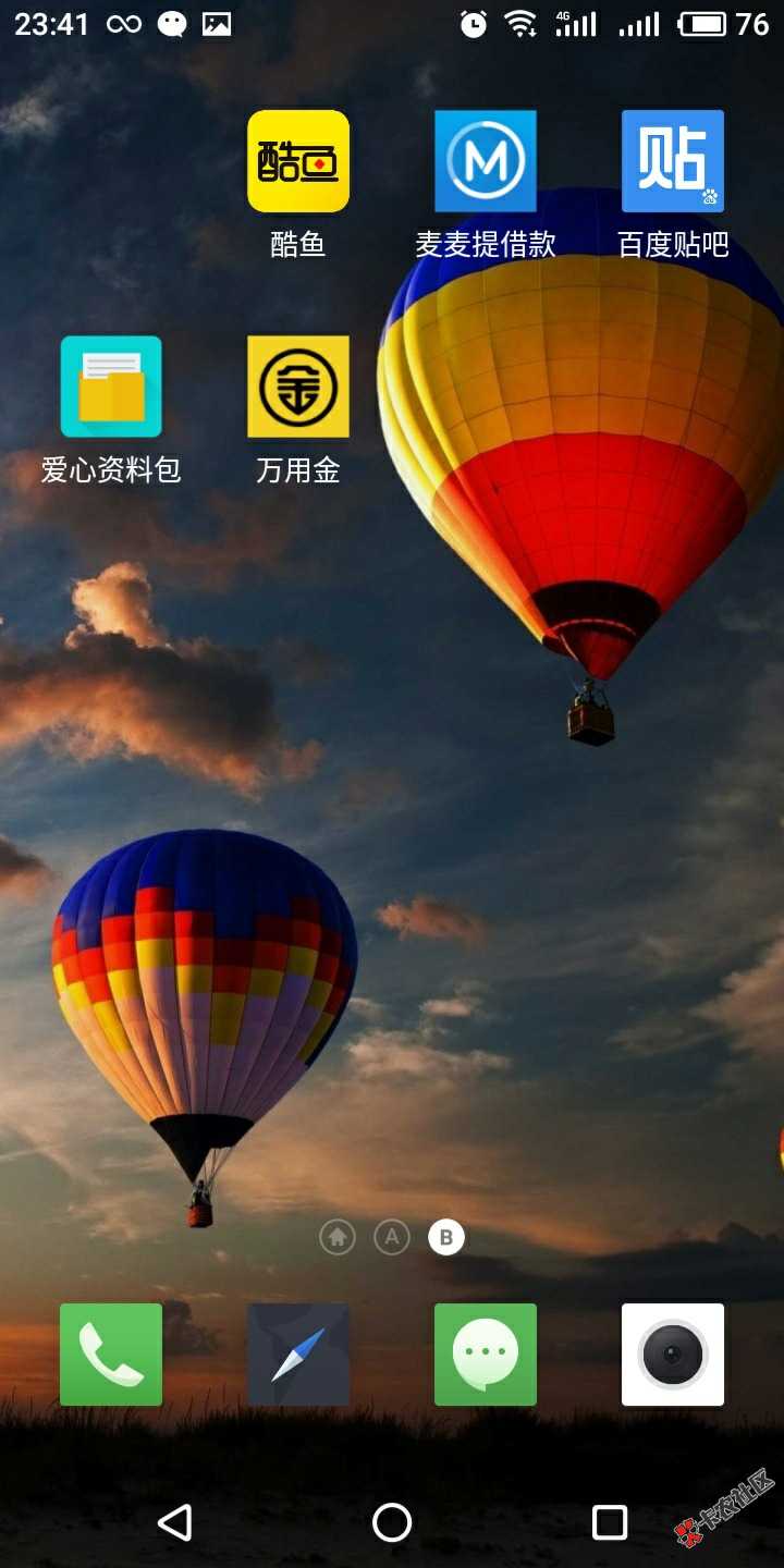 真的感谢，下款了，拖s全家79 / 作者:那欠我 / 