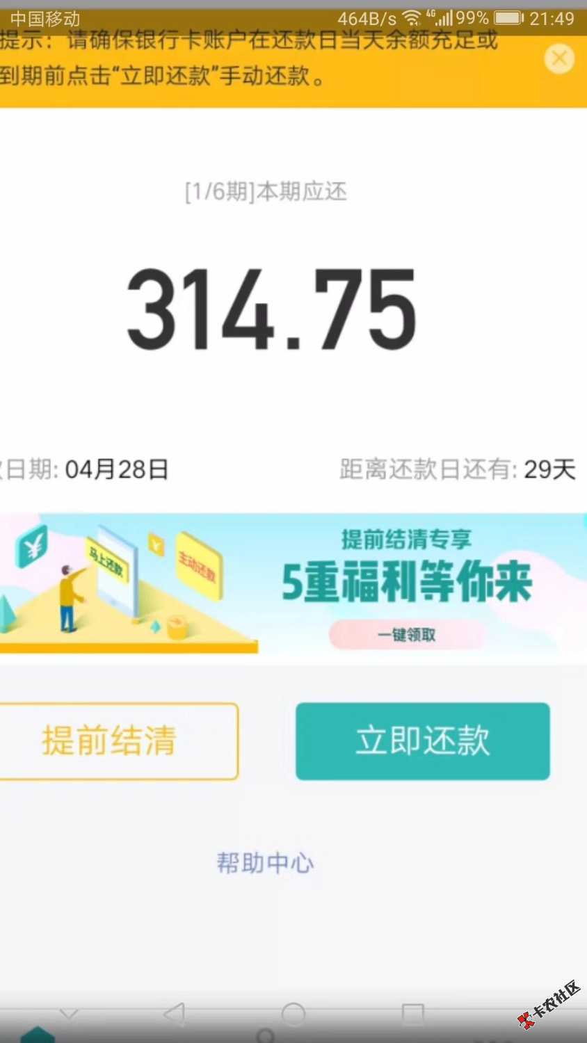 这个是什么无视一切27 / 作者:先问更丰富 / 
