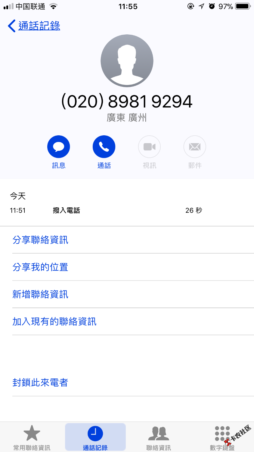 好货商城第三推，客服打电话来确认本人，说最迟星期一晚上到账，八折回收， ...52 / 作者:猜猜我是谁z / 