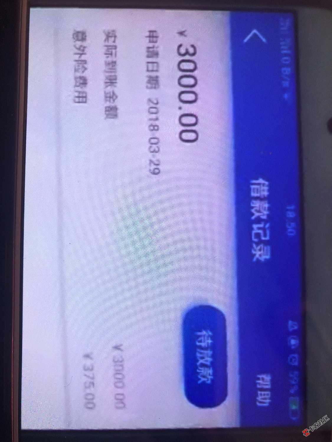这两个是什么？？老板们46 / 作者:亿万金融 / 
