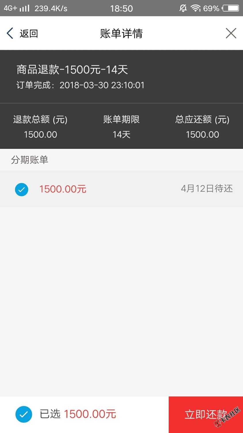 今天日子太好了，犀牛优品出了1500额度56 / 作者:云云云 / 