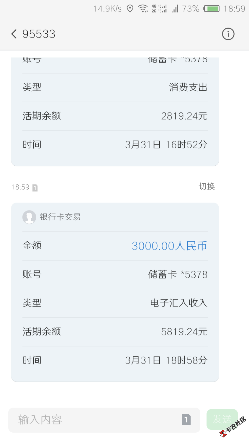 Screenshot_2018-03-31-18-59-48.png
