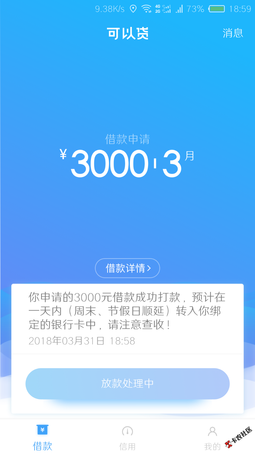 Screenshot_2018-03-31-18-59-48.png