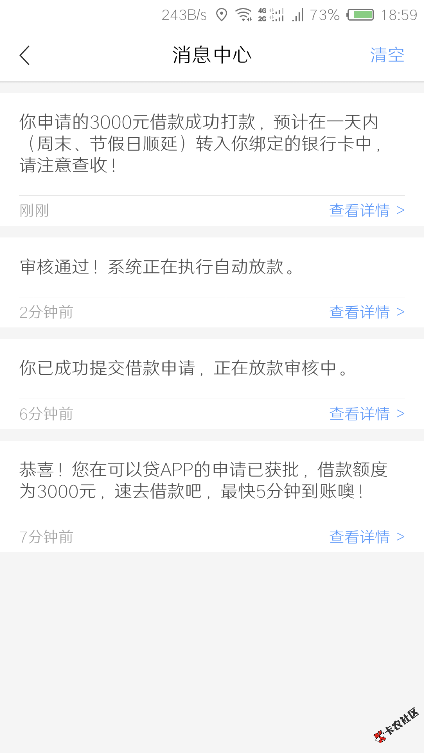 Screenshot_2018-03-31-18-59-28.png