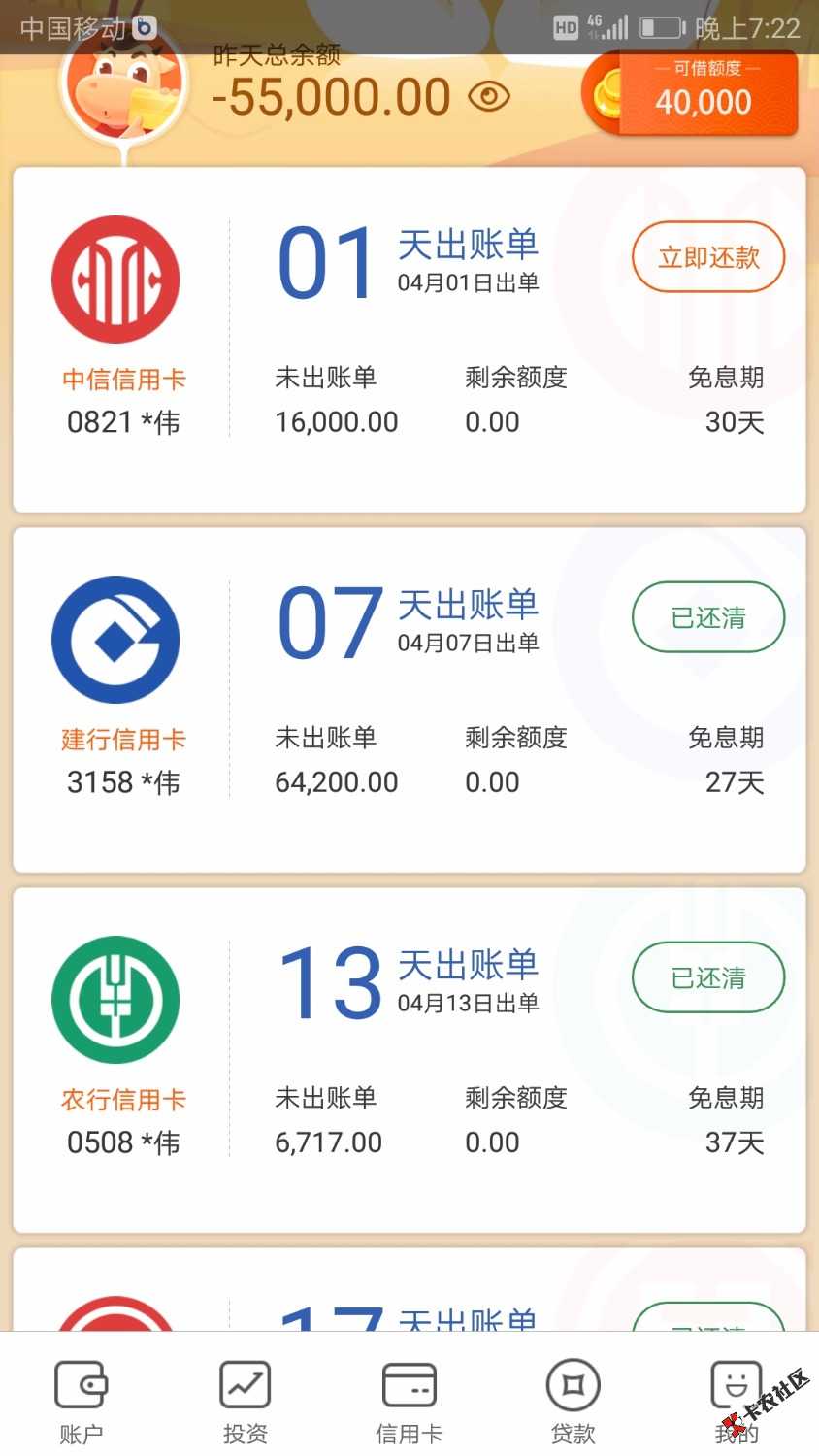 92年女生欠了30万不敢坦白为了保住通讯录，一直以贷养贷。连借贷宝都碰了，就38 / 作者:开心玩出钱 / 