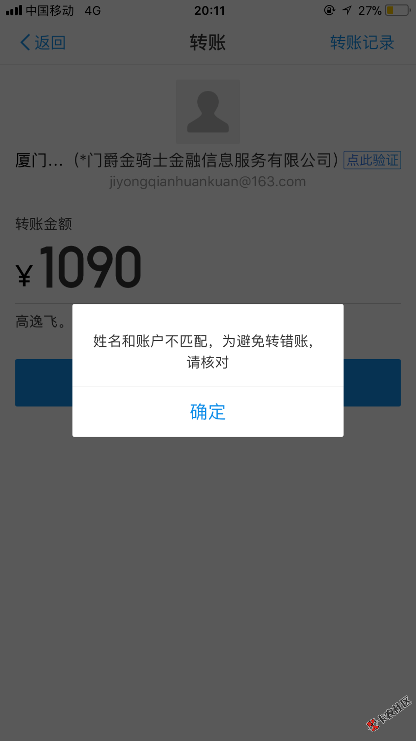 急用钱还款怎么破17 / 作者:13601575907 / 