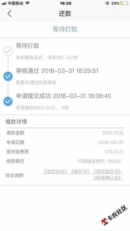 什么口子大神们3 / 作者:缺钱的找我来 / 