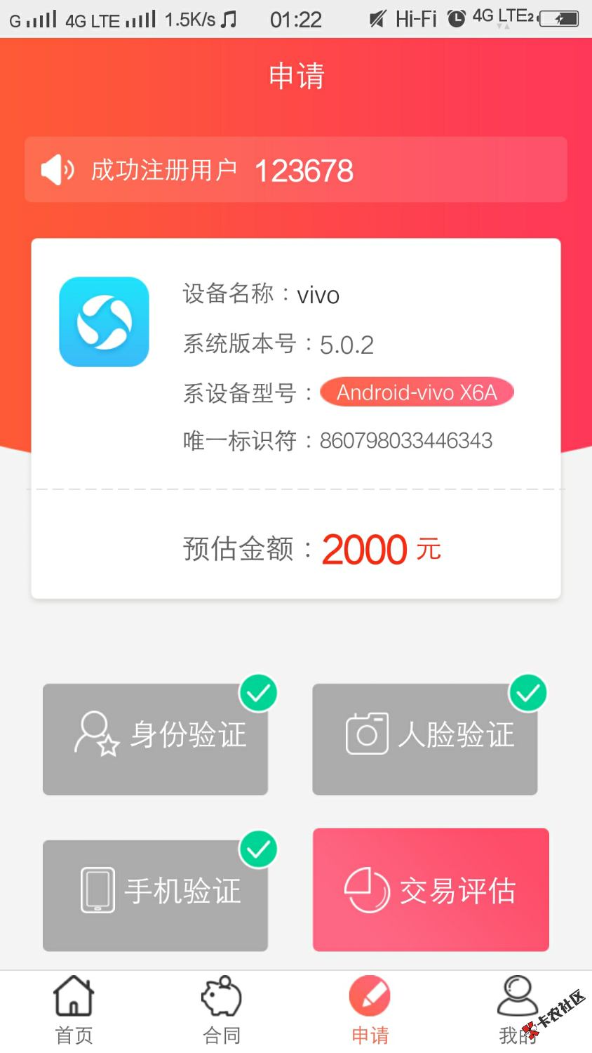 失去信心了47 / 作者:點煙、燃寂寞 / 