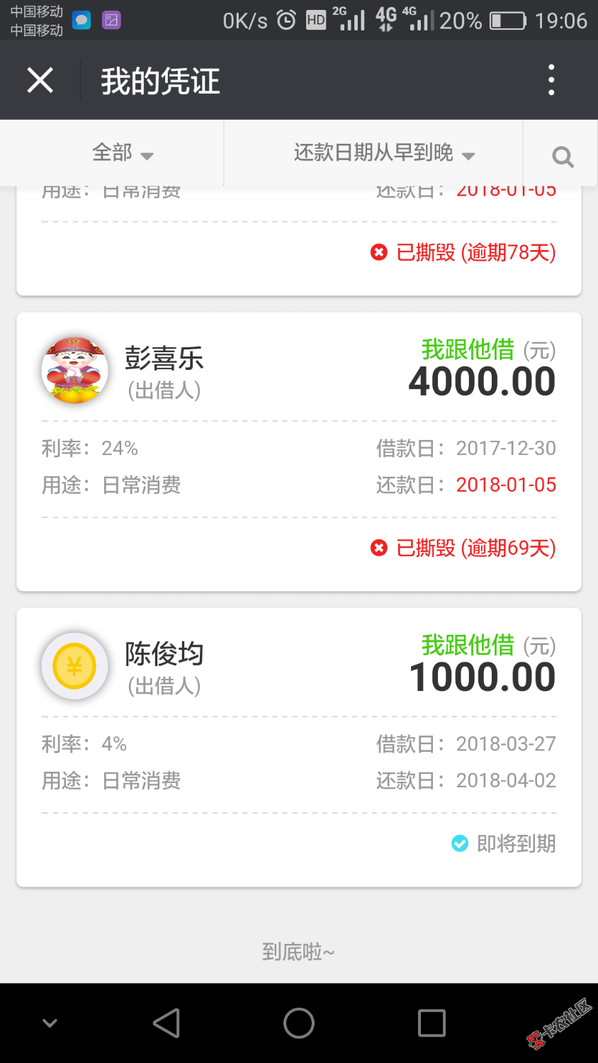 Screenshot_2018-03-31-19-05-43.png