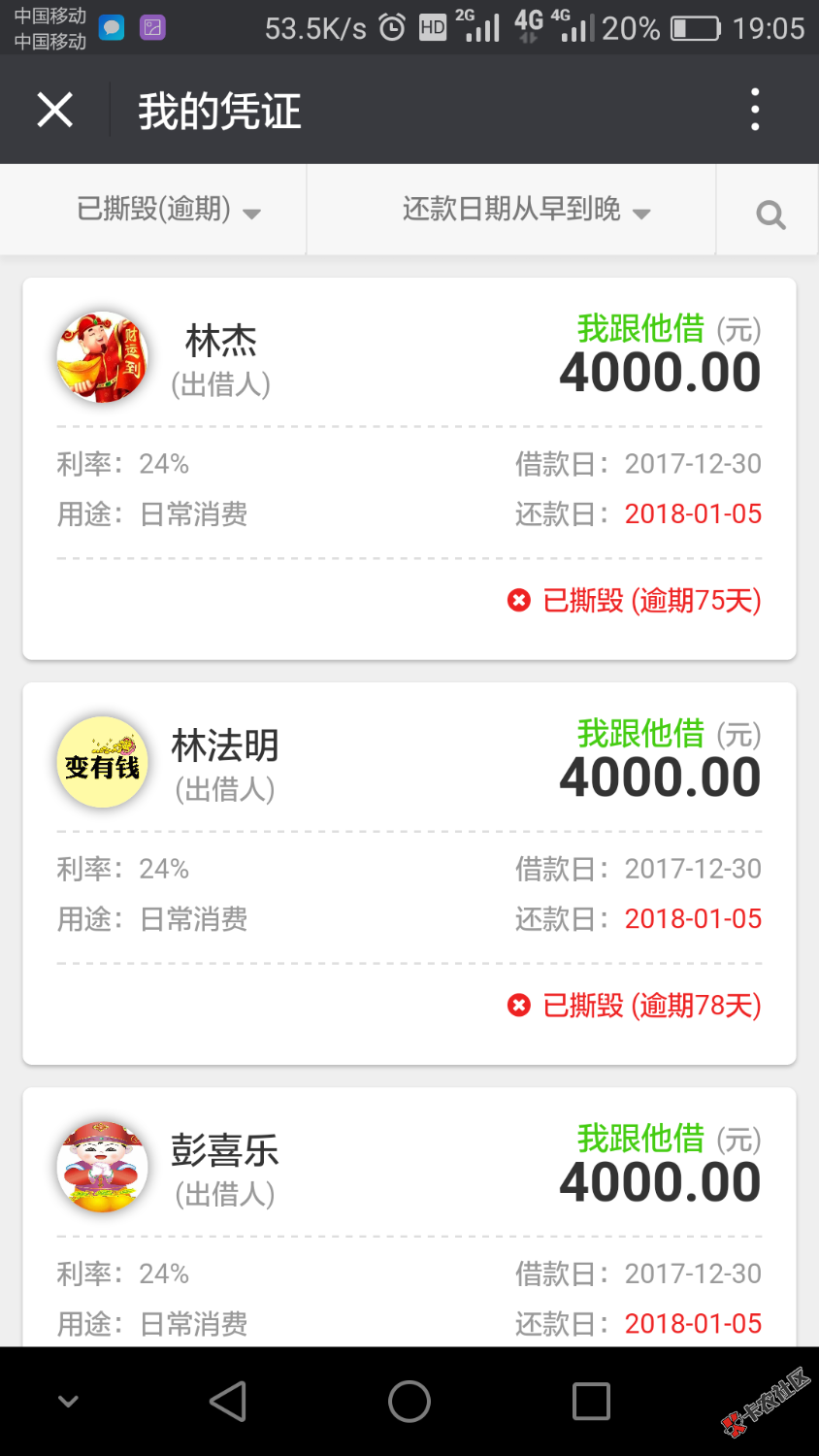 Screenshot_2018-03-31-19-05-43.png