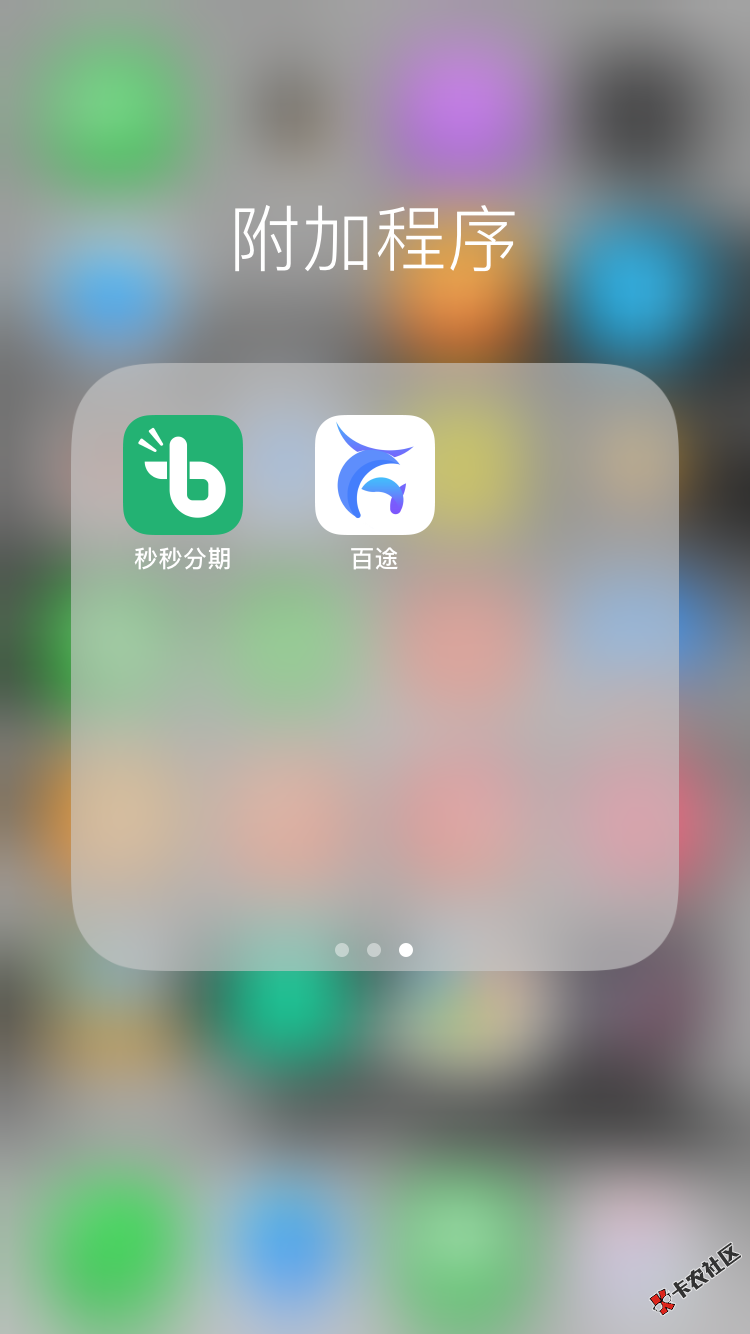 不喜勿喷，纯粹想帮一下芝麻分低找不到口子的老弟这些都是本人最近下过的口 ...95 / 作者:天下乌鸦一般黑 / 