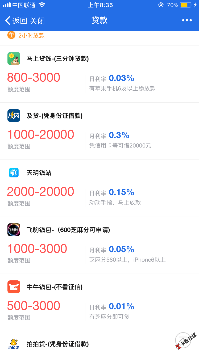 飞豹钱包入口爱思助手，秒易花https:fir.impmfl，爱花花，https:www.lijieg ...12 / 作者:盗心賊 / 