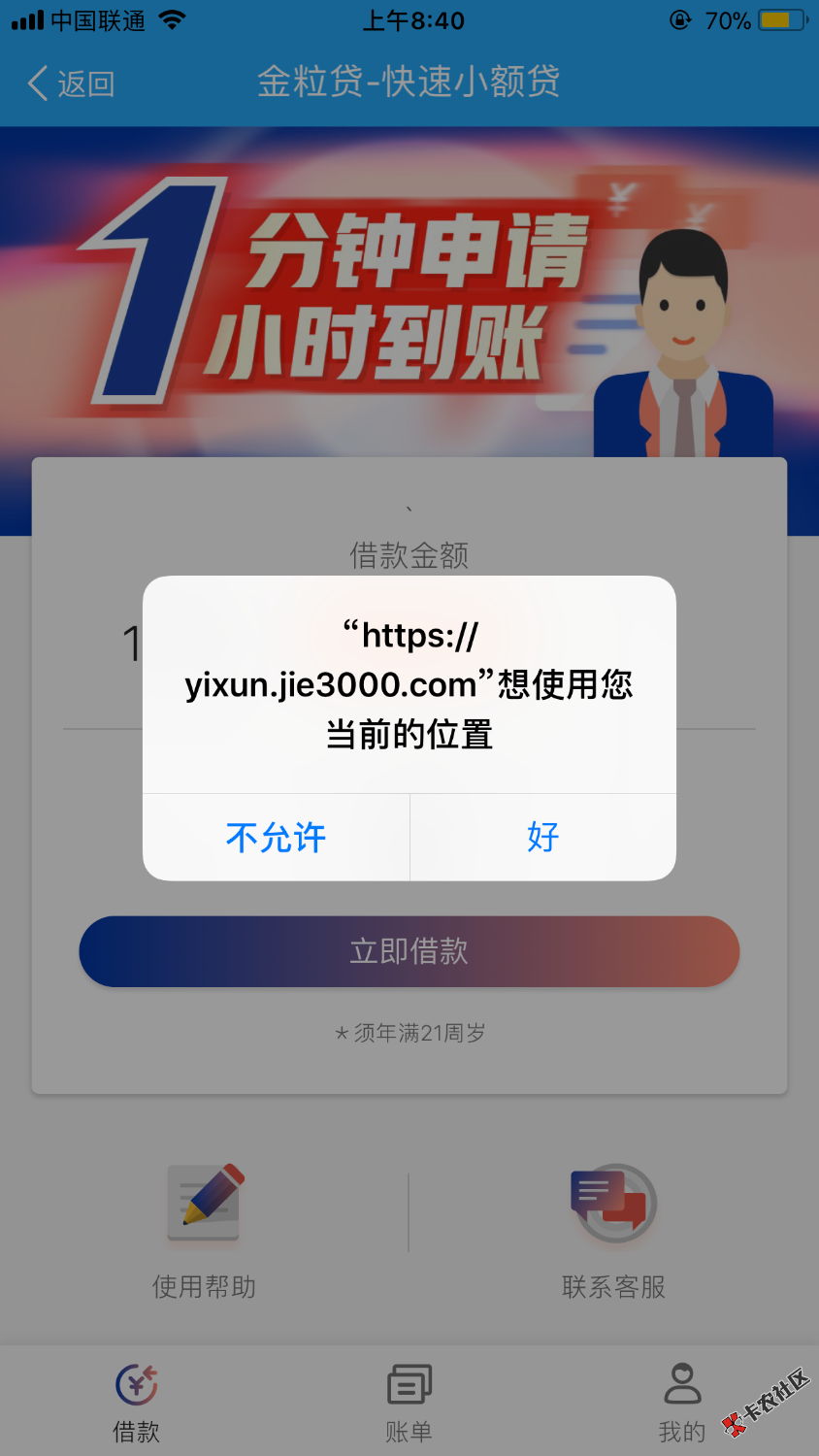 飞豹钱包入口爱思助手，秒易花https:fir.impmfl，爱花花，https:www.lijieg ...89 / 作者:盗心賊 / 