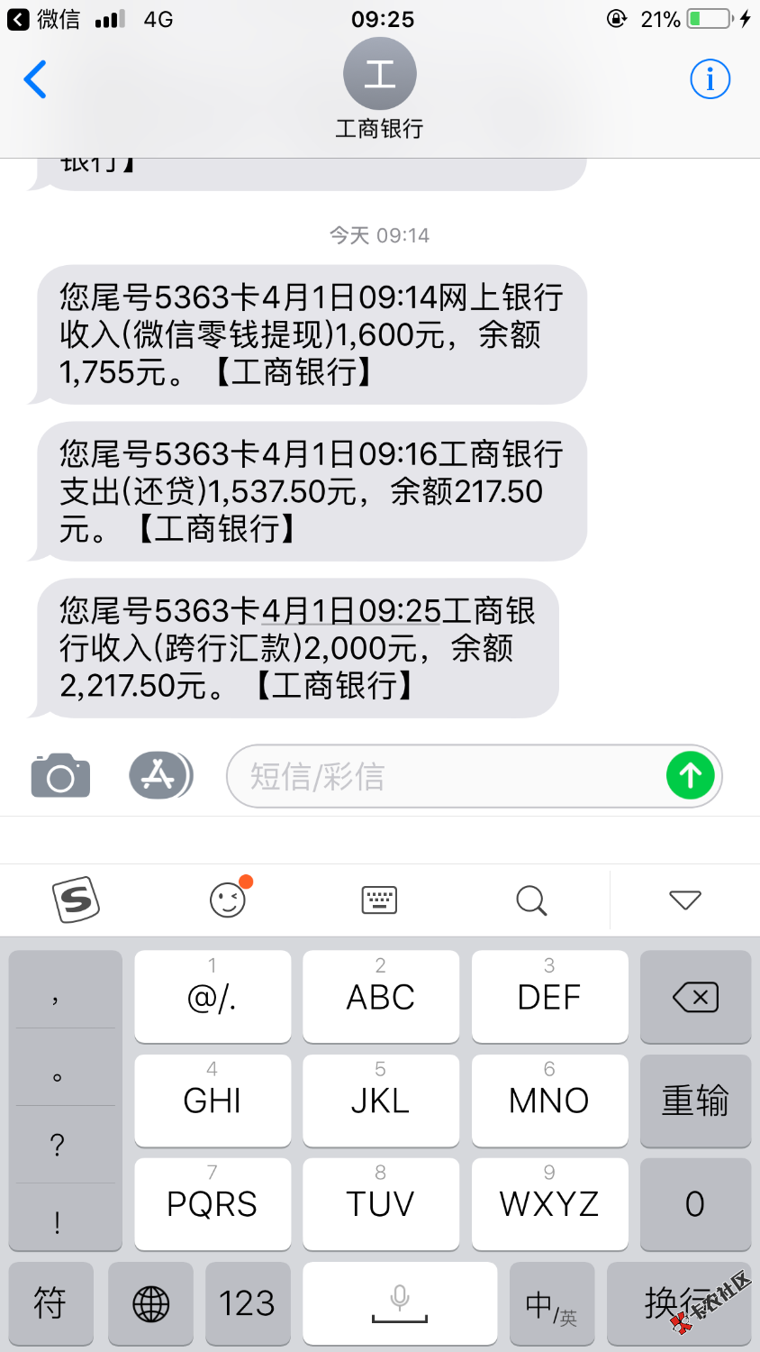 钱有路买会员到账，老哥们，冲啊。买会员有个小窍门，8点收到得第一条验证 ...72 / 作者:jjjjr / 