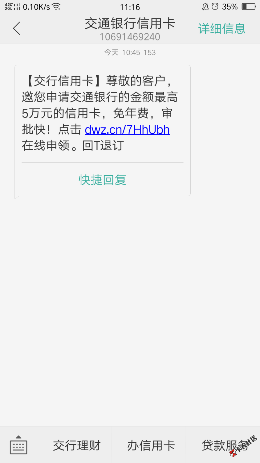 老哥们快去，交通秒批！69 / 作者:太简单了 / 
