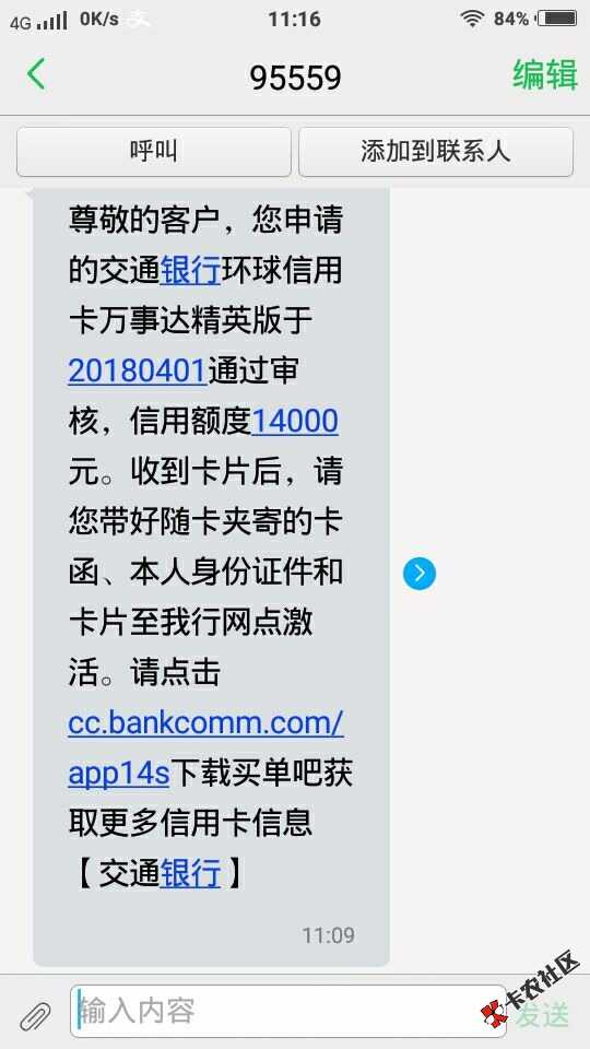 老哥们快去，交通秒批！4 / 作者:太简单了 / 