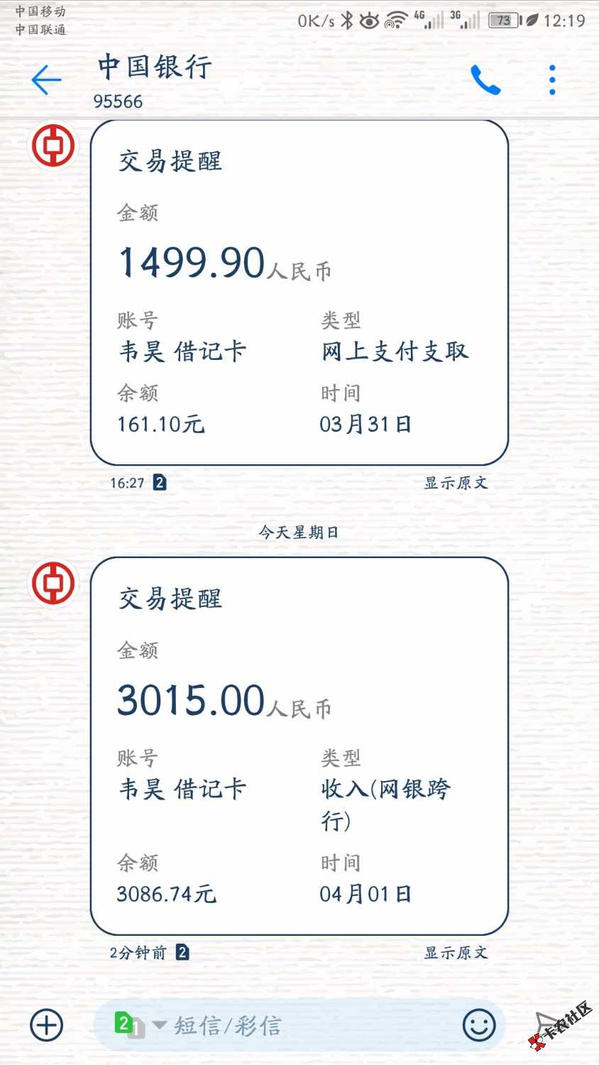 分期乐还是稳，临时提额3000，秒到16 / 作者:hhhao / 
