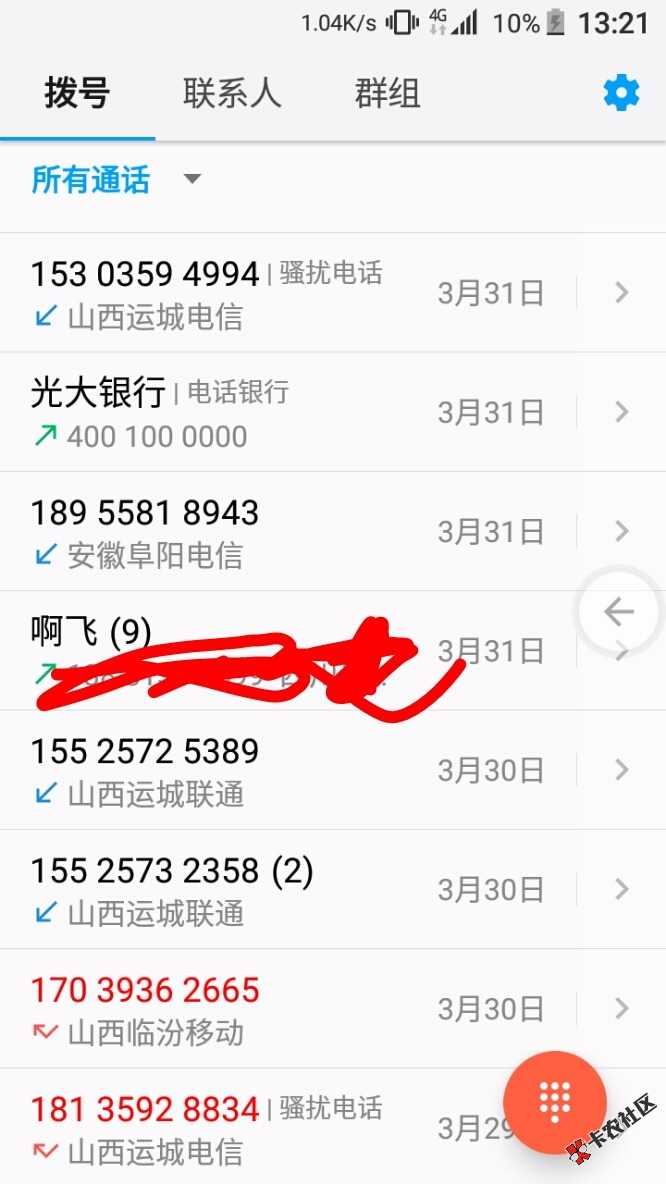 来点干货吧，走51掌上宝的，3000到手2300，双倍条子，内附申请整个流程截图 ...21 / 作者:只能打借条了？ / 