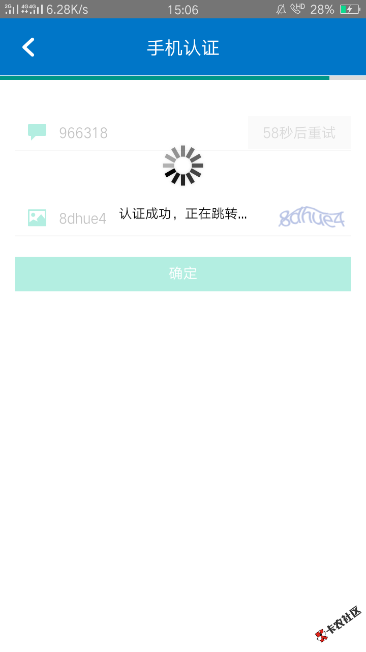 可以试试我自己刚申请了
46 / 作者:carmake / 