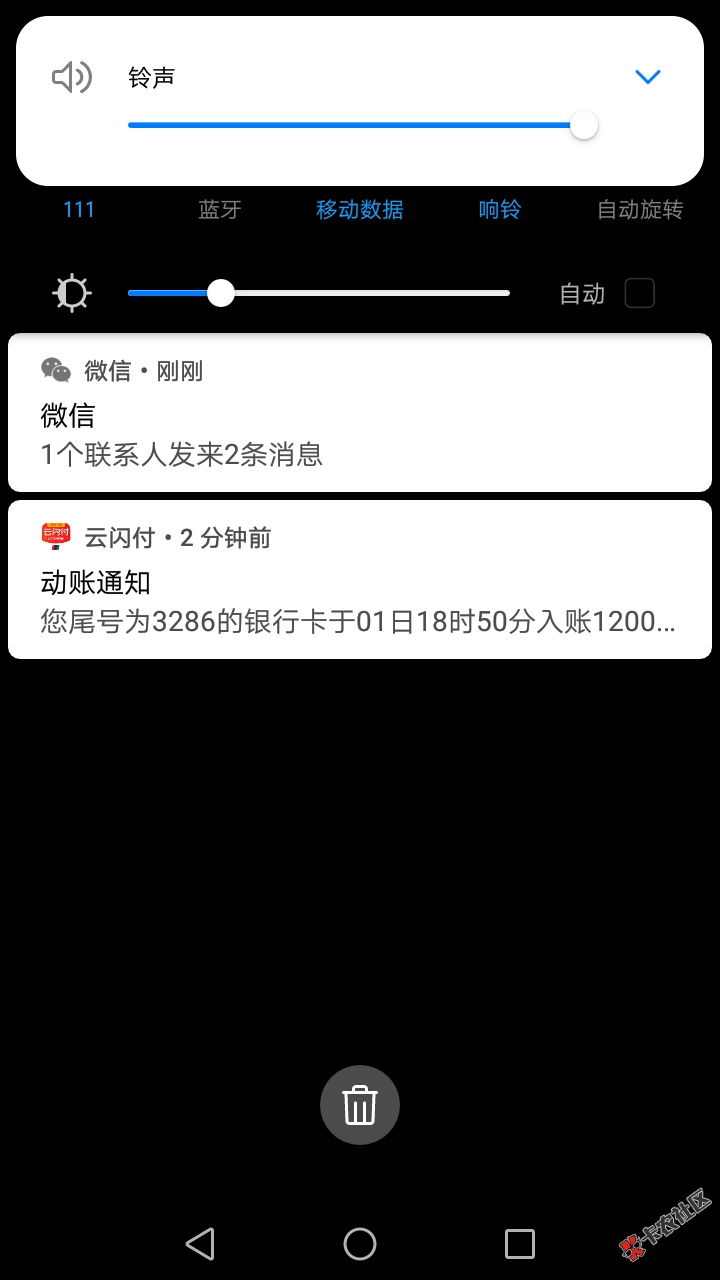天天回收下款1500_到账1200！真的秒到！下面补图29 / 作者:深入海底！ / 