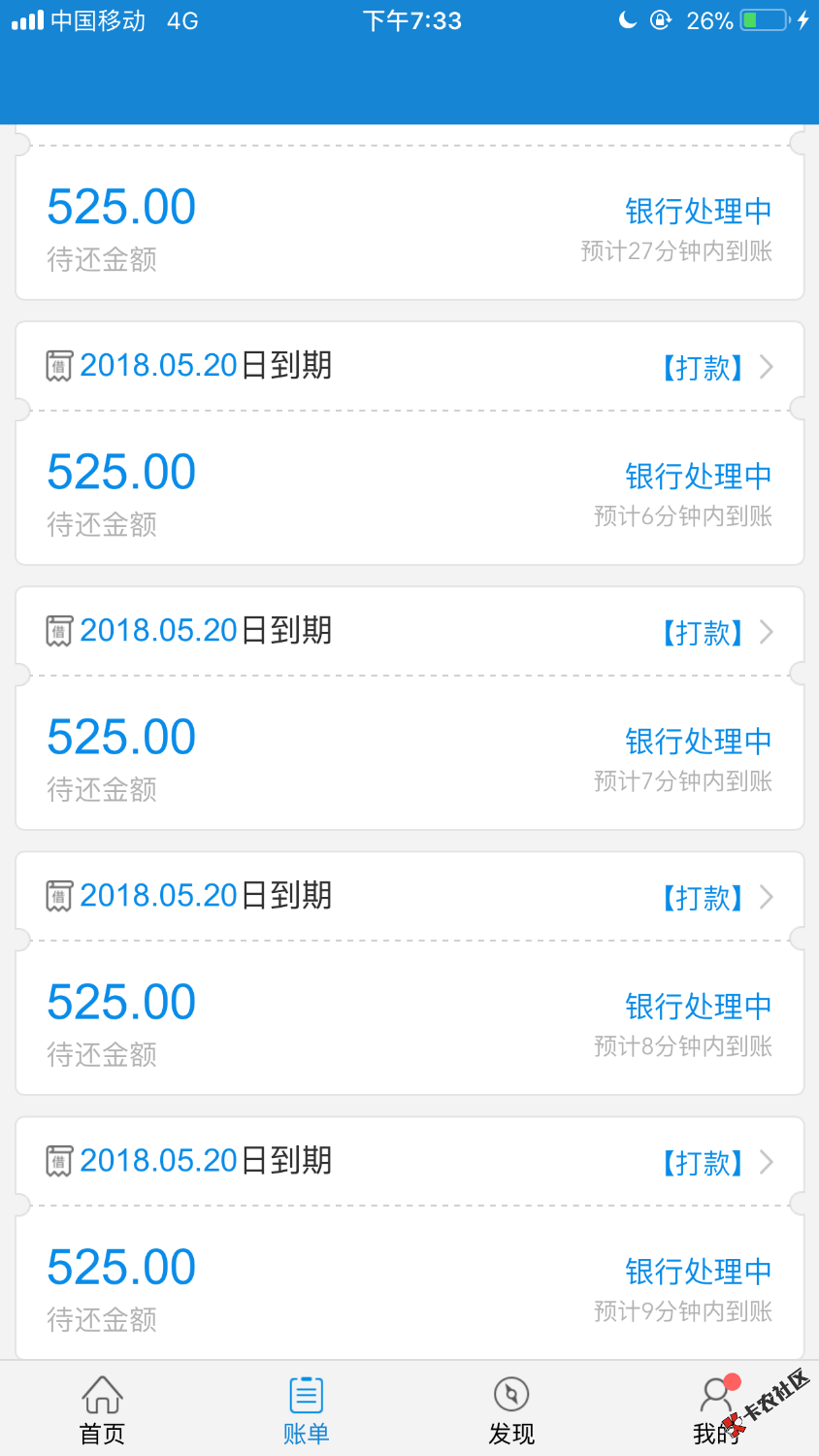 闪电借款，没套路，早上还的，刚借秒到50天，吓s，很多人都说套路。 ...60 / 作者:吃鸡吃鸡11 / 