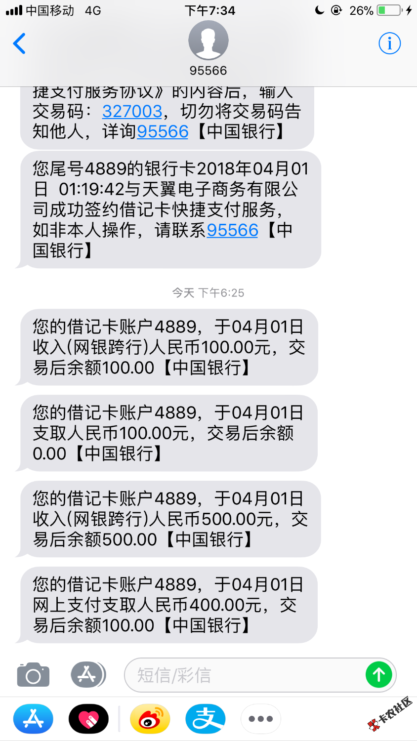 闪电借款，没套路，早上还的，刚借秒到50天，吓s，很多人都说套路。 ...68 / 作者:吃鸡吃鸡11 / 