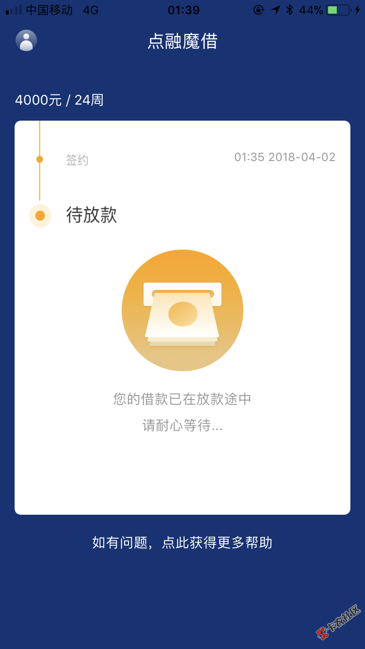 以土豪钱庄为首的各大xx钱庄口子汇总11 / 作者:唐逍 / 