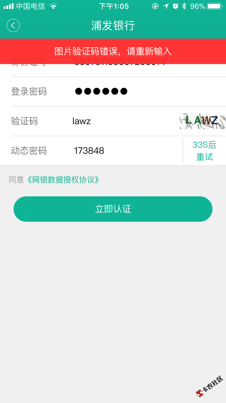 借钱快有没有同样的12 / 作者:不懂先森@ / 