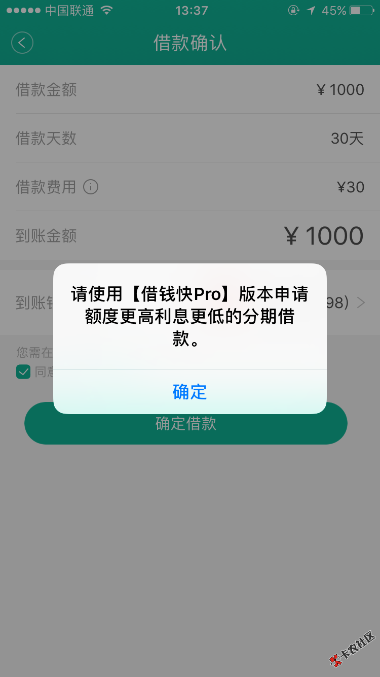 借钱快pro快去推43 / 作者:яuηαωαγ° / 