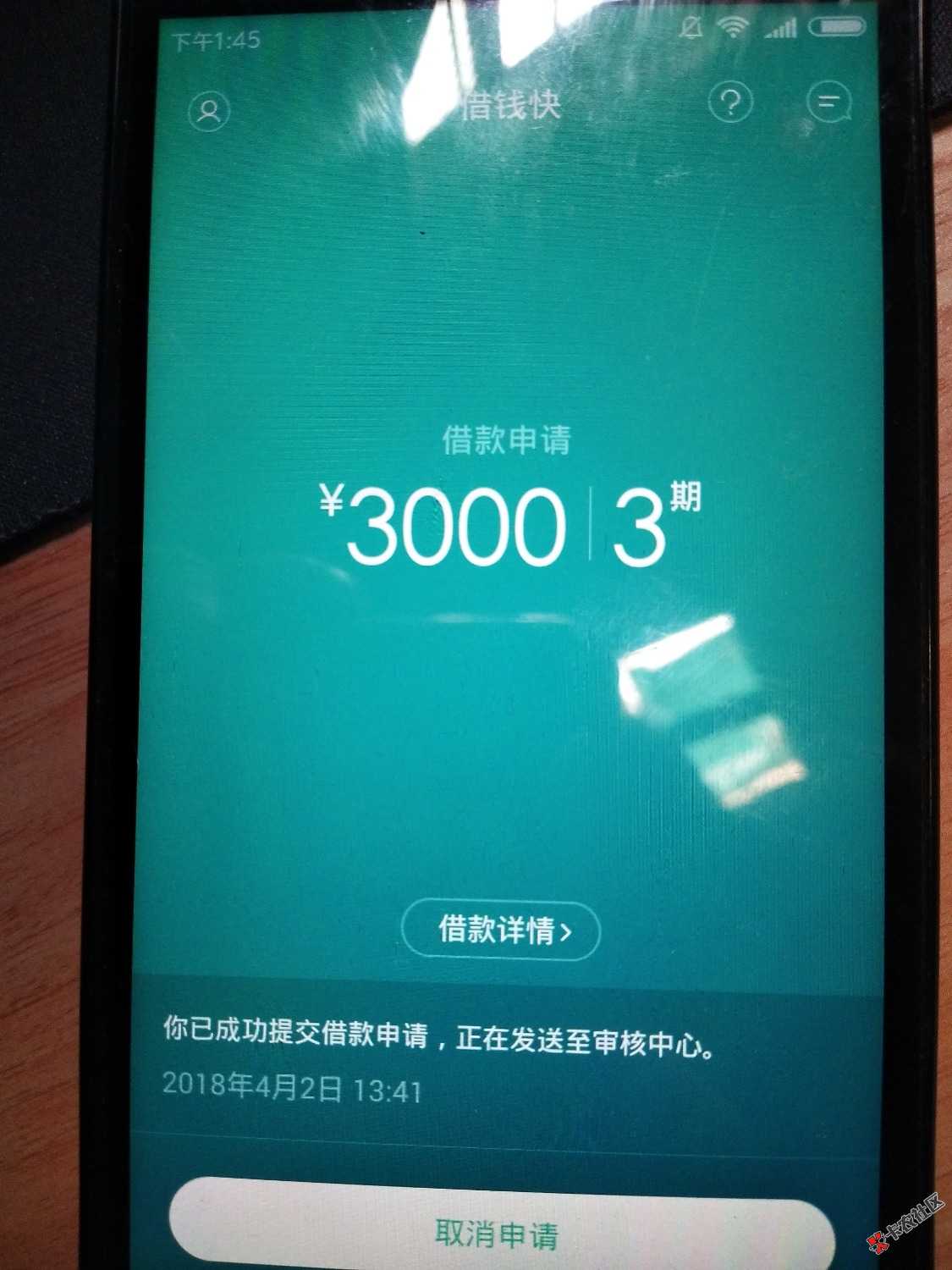 借钱快pro快去推35 / 作者:云云云 / 