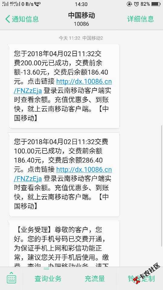 都优乐100话费已到账还剩200。能套出来？
37 / 作者:三分温柔话 / 