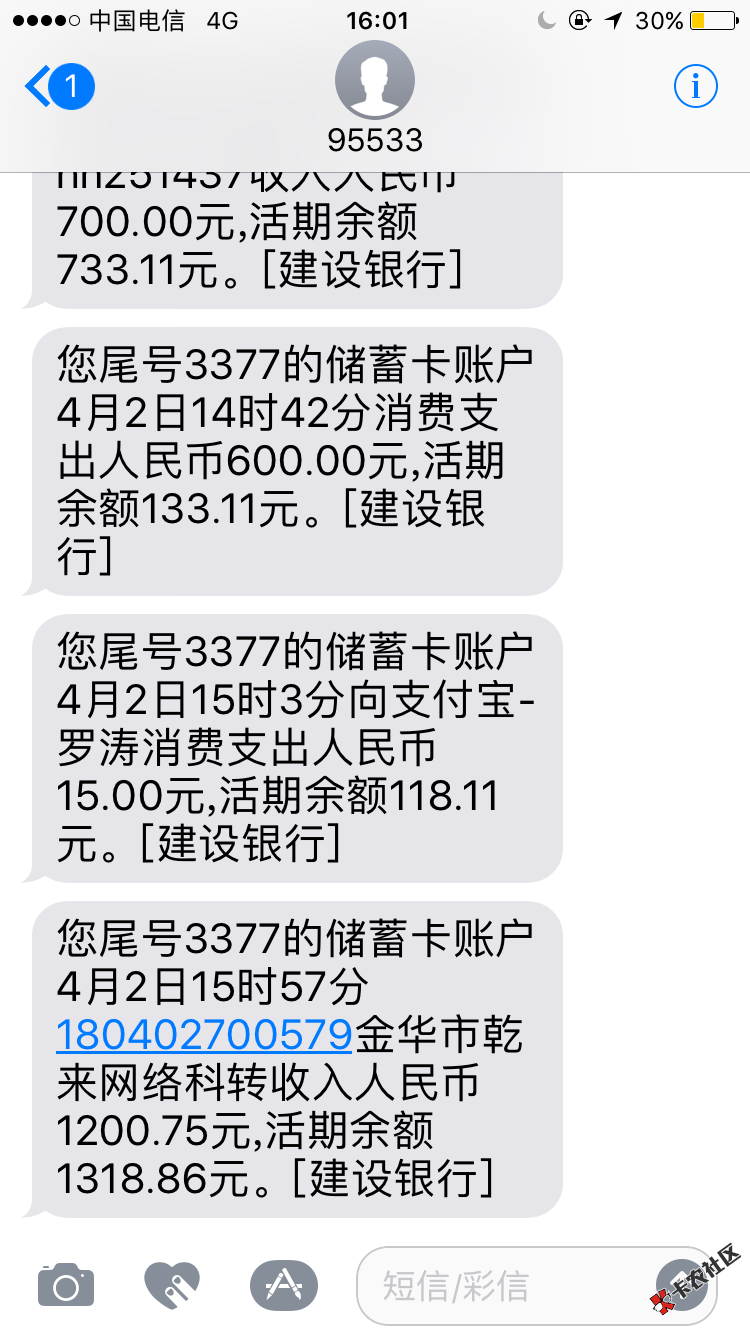 问一下，天天回收，你们转了多长时间啊。。。我这转起来没完了啊，也不拒。。5 / 作者:xuanfwng / 
