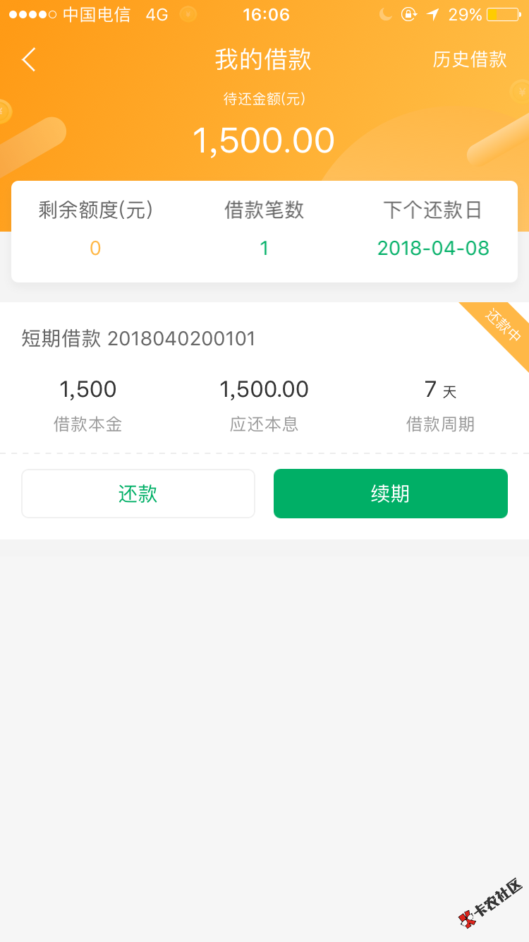 问一下，天天回收，你们转了多长时间啊。。。我这转起来没完了啊，也不拒。。84 / 作者:xuanfwng / 