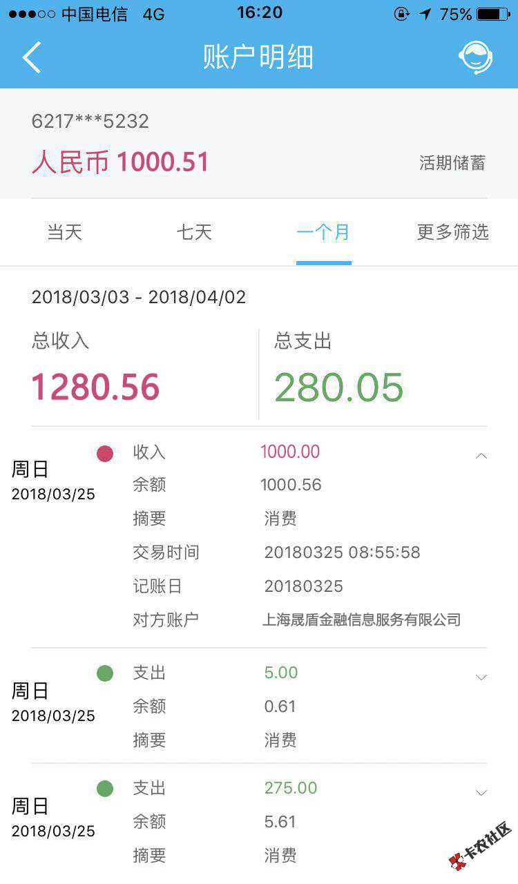 有老哥下的么，刚才给我下了9个负面 强制32个APP 12万66 / 作者:万劫不复532 / 