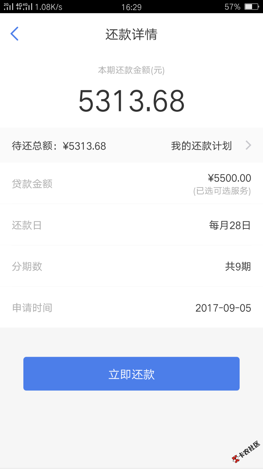 马上金融公司让我48小时之内还款不然就要起诉我，这个律师说的是真的吗？我 ...41 / 作者:卡农-（东） / 