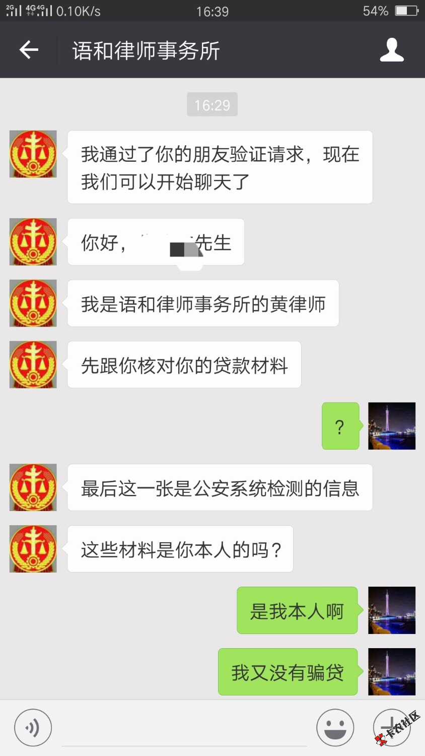 马上金融公司让我48小时之内还款不然就要起诉我，这个律师说的是真的吗？我 ...63 / 作者:卡农-（东） / 